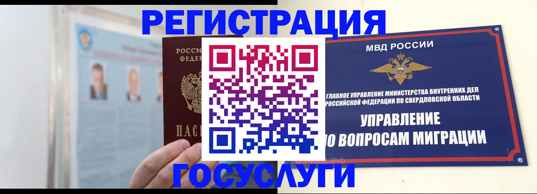 пропишу в квартире в Курске